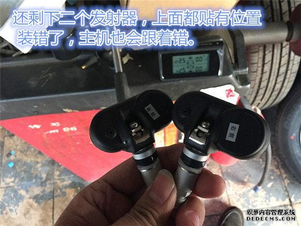 偉力通胎壓監(jiān)測(cè)怎么樣