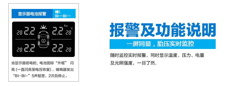 偉力通胎壓監(jiān)測(cè)怎么樣