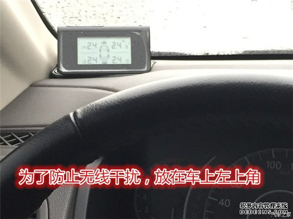 偉力通胎壓監(jiān)測(cè)怎么樣