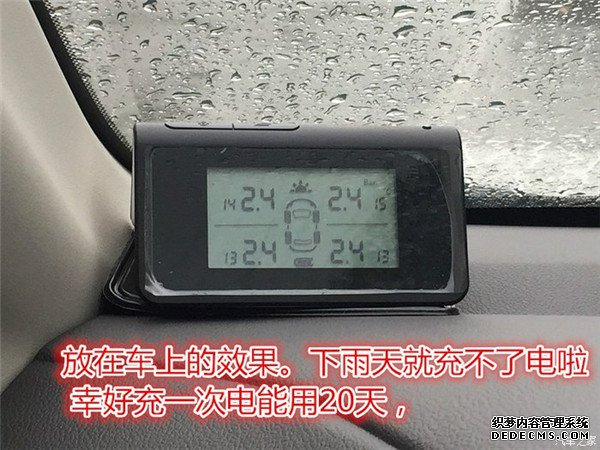 偉力通胎壓監(jiān)測(cè)怎么樣