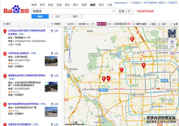 偉力通胎壓監(jiān)測(cè)怎么樣