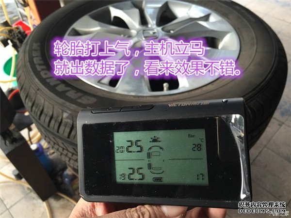 偉力通胎壓監(jiān)測(cè)怎么樣