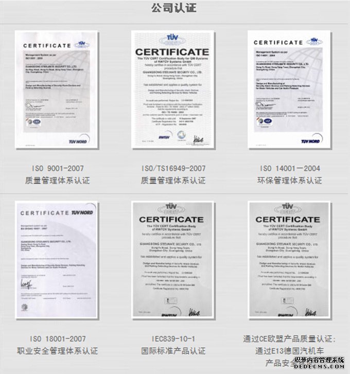 鐵將軍胎壓監測儀官網