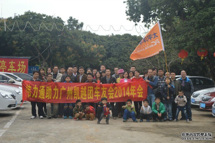 車友會(huì)年會(huì)-廠商贊助獎(jiǎng)品胎壓監(jiān)測(cè)