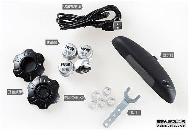 內置胎壓監測品牌