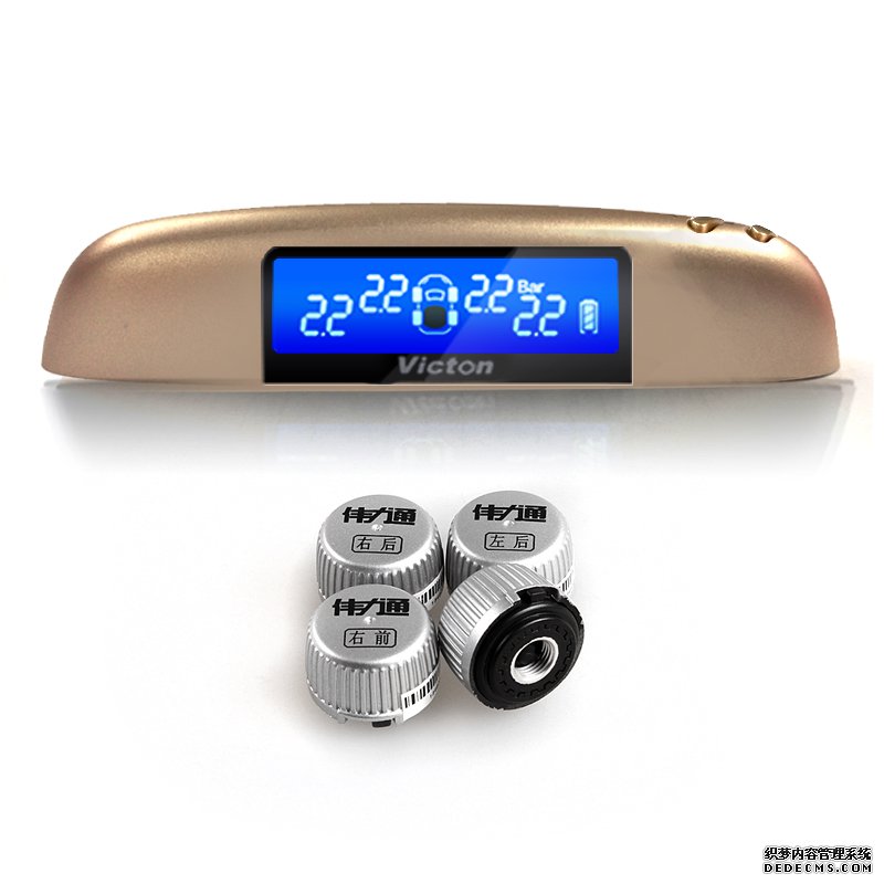 偉力通胎壓監(jiān)測型號