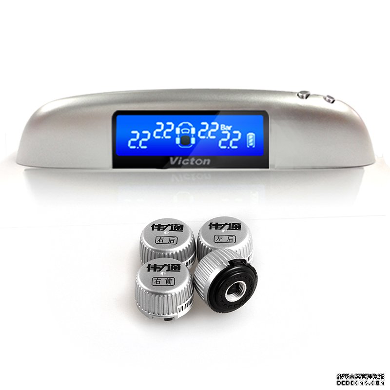 偉力通胎壓監(jiān)測型號